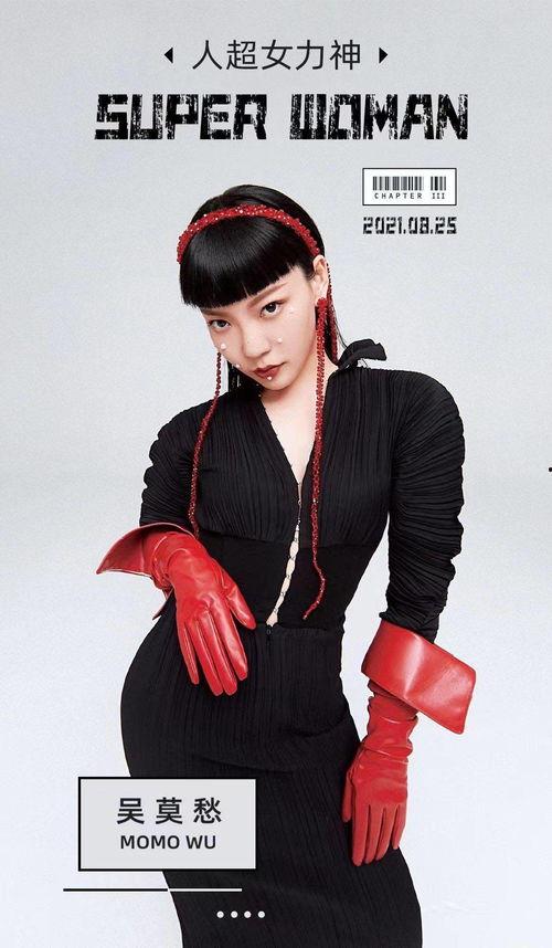 娱乐圈每日吃瓜路人,揭秘每日“吃瓜”路人的真实生活  第2张